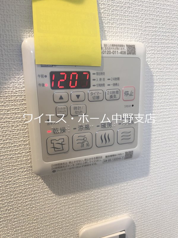 クレール松が丘  その他4