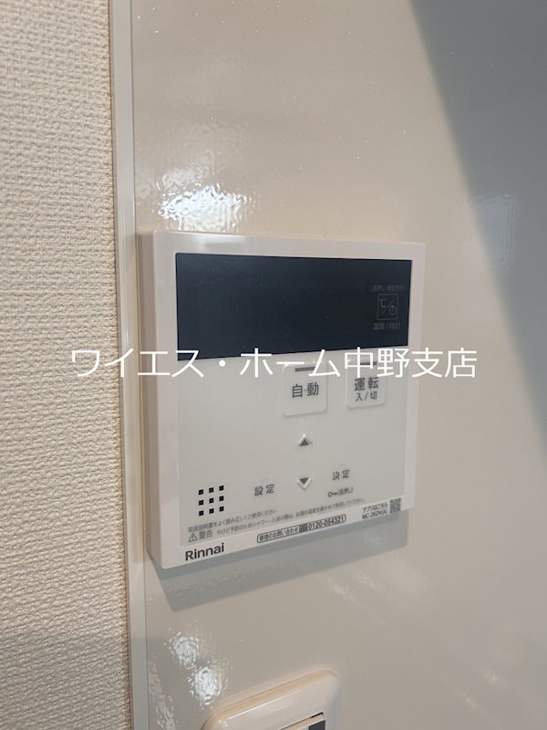 クレール松が丘  その他16