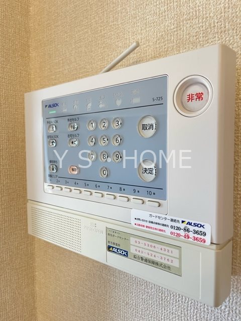 SHAMROCK HILLS  その他22