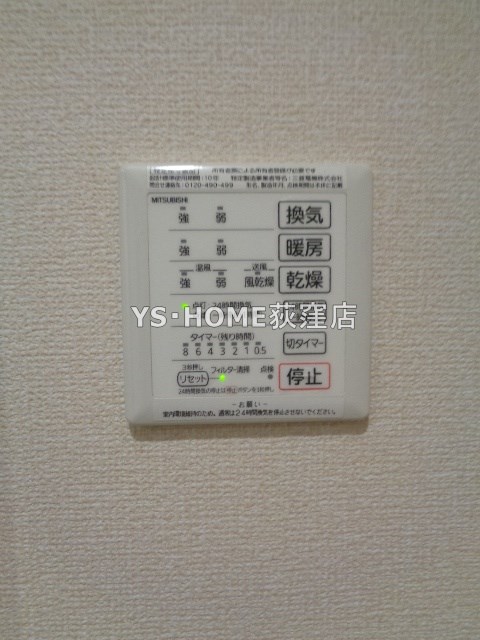 コンソラータ  その他5