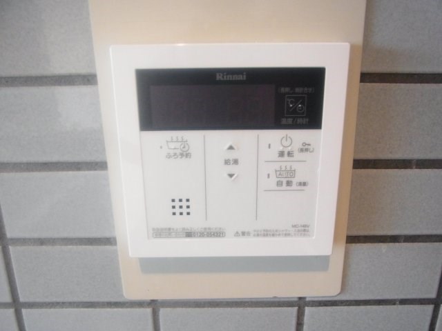 プライムアーバン武蔵野ヒルズＡ棟  その他4