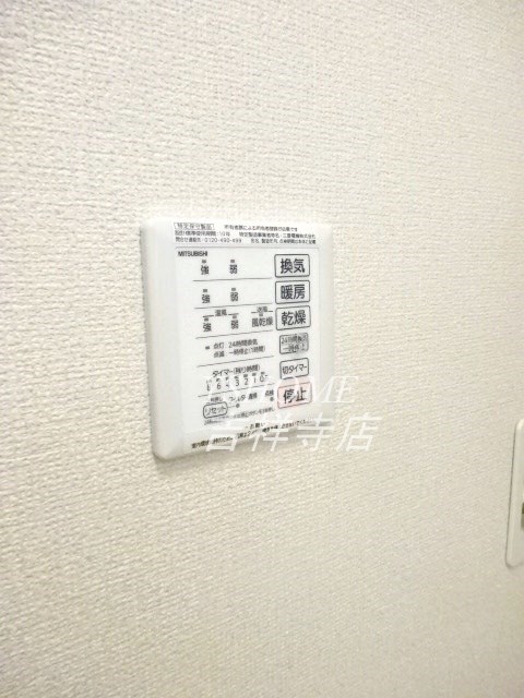 ソレイユ・ルヴァンＤ その他6