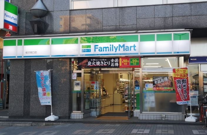 エコタワーバオバブ 周辺画像6