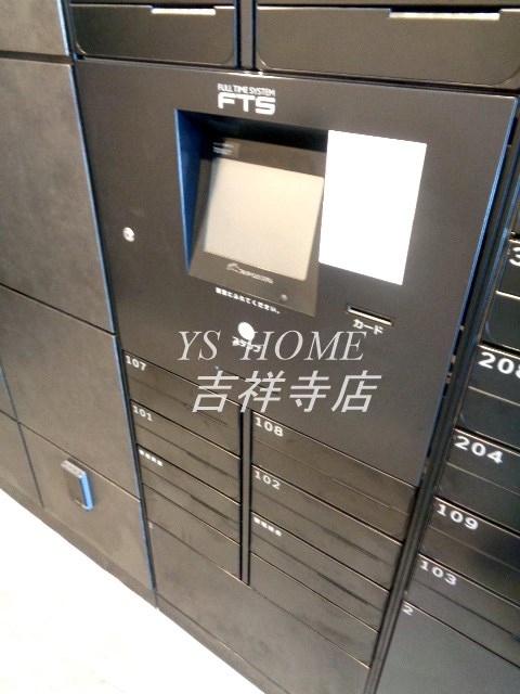 オープンレジデンシア西荻窪 その他7