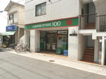 フェリーチェ上井草A 周辺画像4