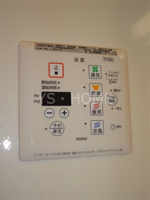 サンク　モンタニアＢ棟 その他4