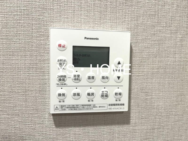 リーフィアレジデンス杉並井草森公園 その他19