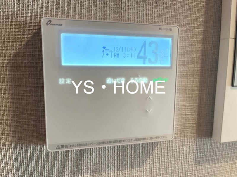 リーフィアレジデンス杉並井草森公園 その他20