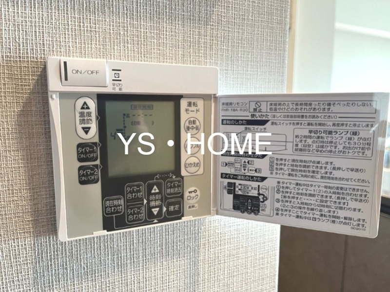 リーフィアレジデンス杉並井草森公園 その他21