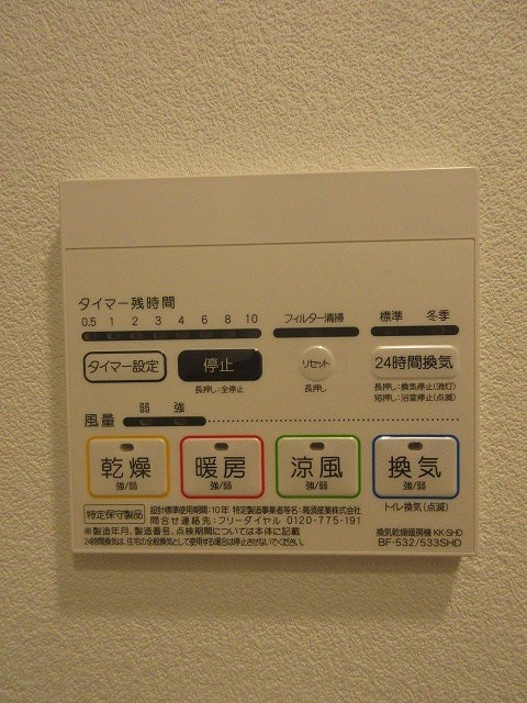 ZOOM中野  その他6