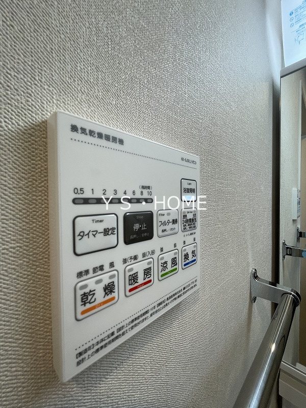 エルデ国立 その他13