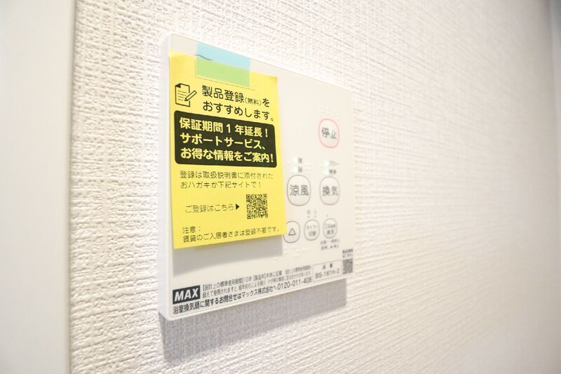 エクセラン西国立 その他外観1