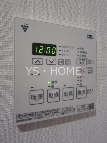 アヴァンカーサ三鷹 その他7