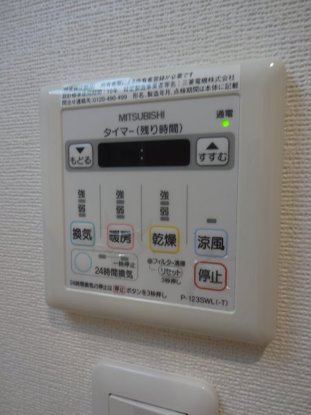 アンソレイユ その他13