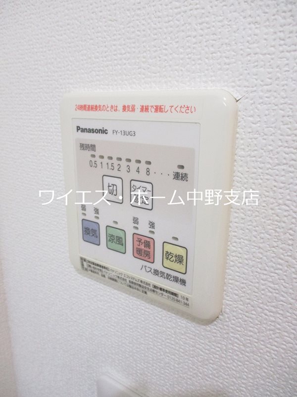 Viesen Schloss（ヴィーゼン　シュロス)  その他4