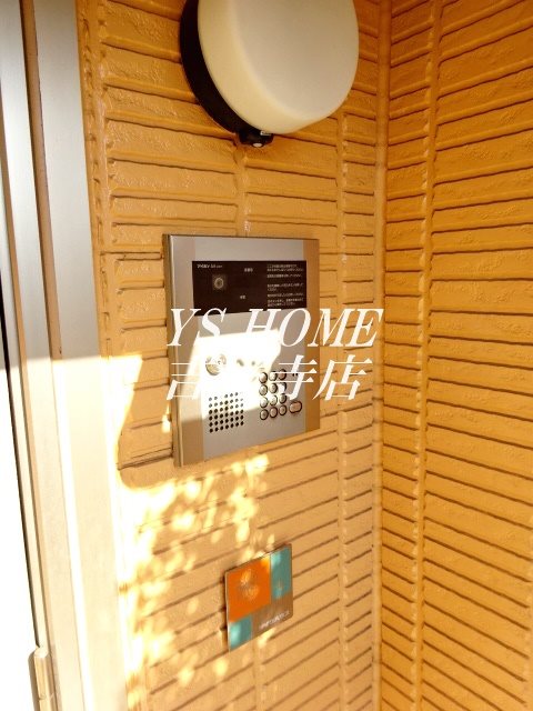 メゾン欅 その他2