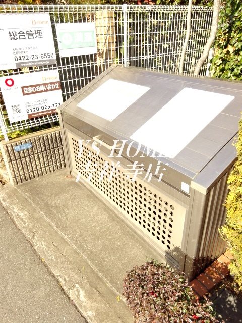 メゾン欅 その他4