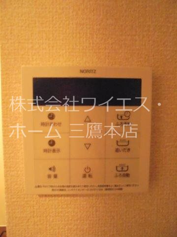 S-Life Garden その他4