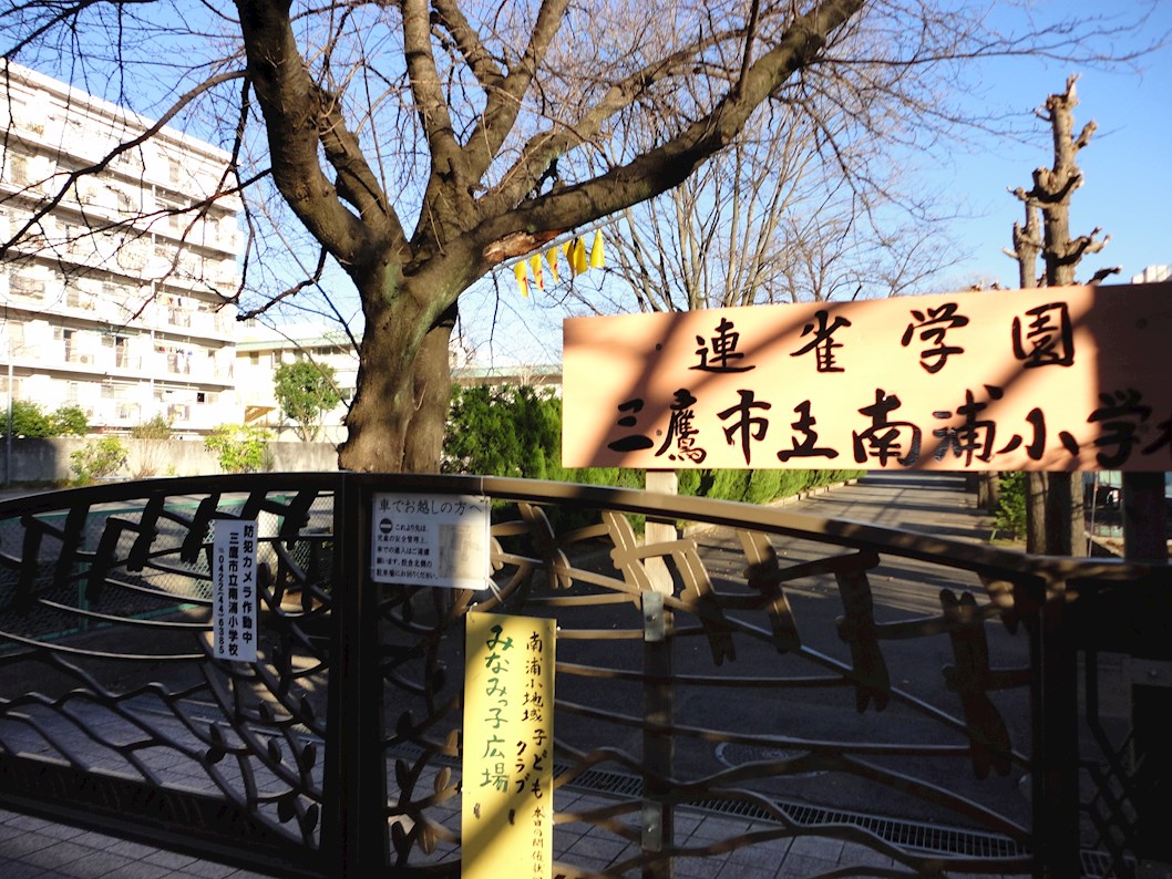 エミネンス 周辺画像9