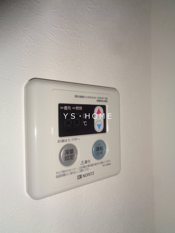 ソルナクレイシア三鷹Ⅱ その他4