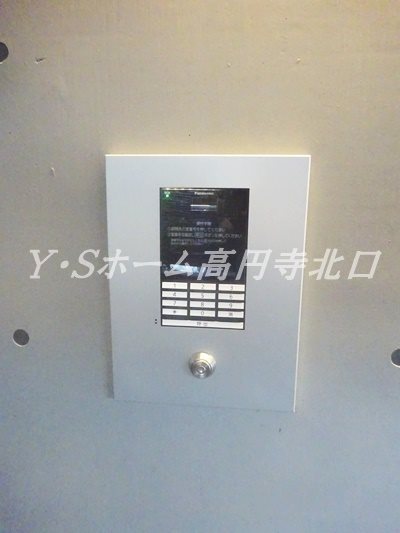 EXAM高円寺南Ⅱ その他7