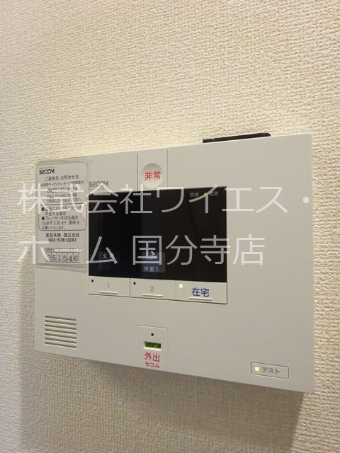 S-Life Garden その他13