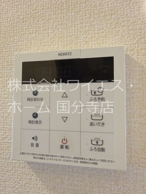 S-Life Garden その他14