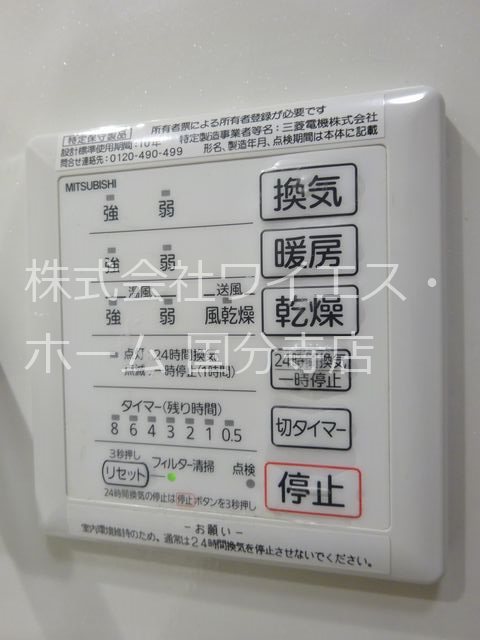 S-Life Garden その他15