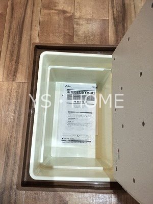 西東京市新町5丁目戸建  その他17