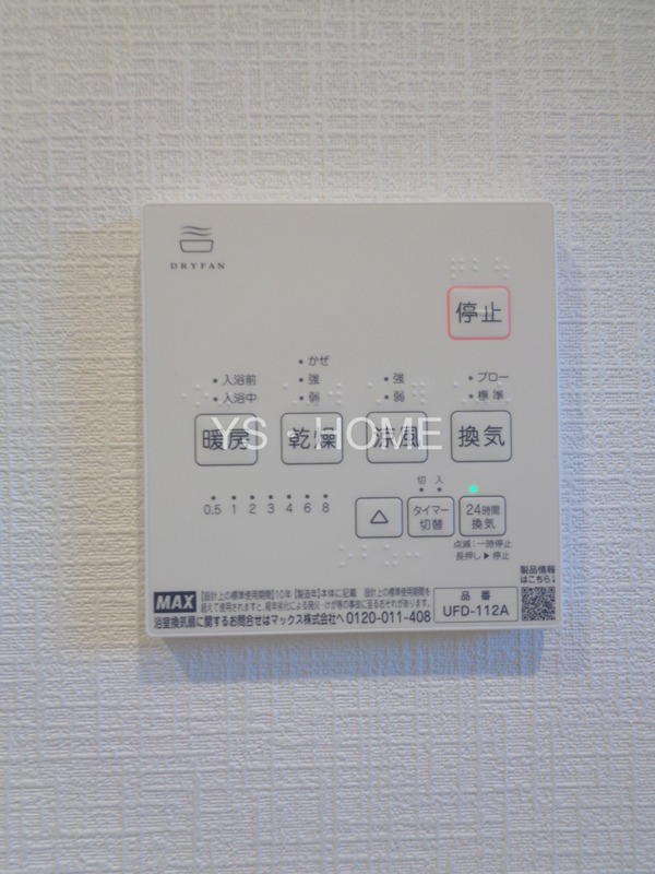 kolet三鷹台 ♯04  その他5