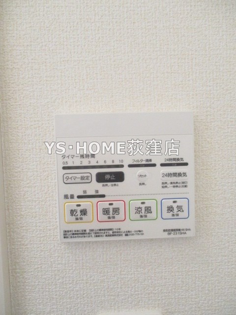 Kolet富士見ヶ丘  その他5