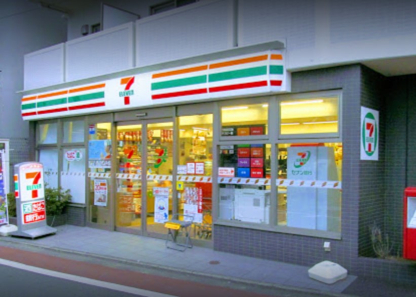 Kolet富士見ヶ丘  周辺画像4