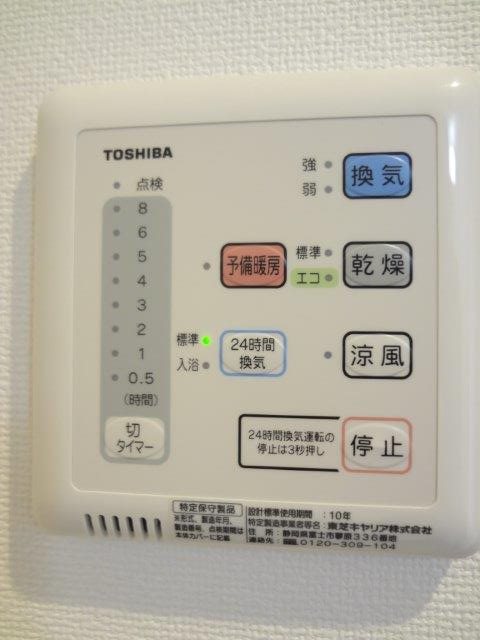 グロリアス西荻窪 その他6