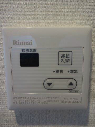 リブリ・Ｈ2ＯⅡ その他7