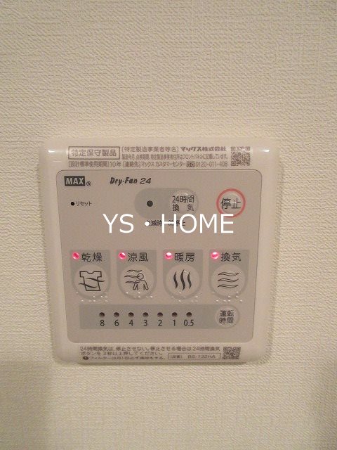 SOU中野   その他6