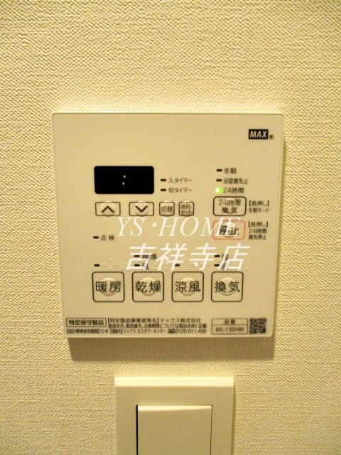 OZIO西荻窪Ⅱ  その他6