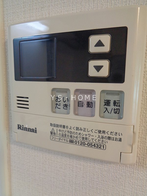 レジディア吉祥寺 その他8