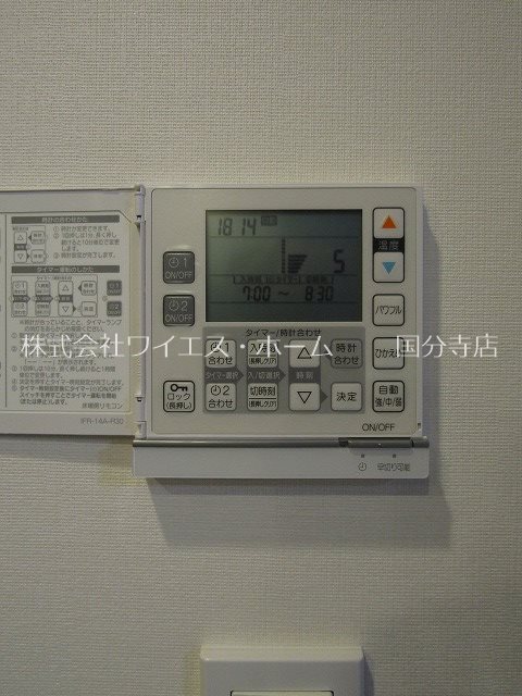 シティタワー国分寺ザ・ツインイースト その他17