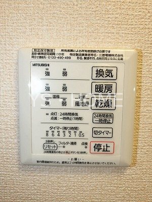 パークハウス葉月 その他4