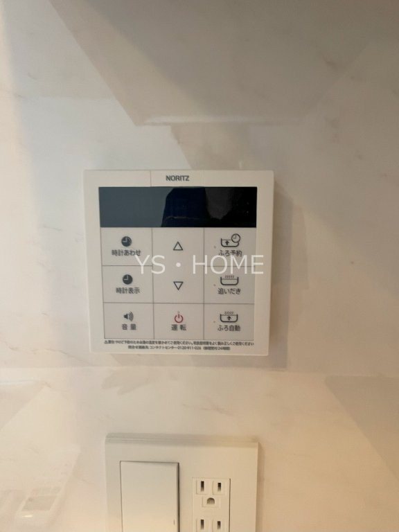 トラープランド蒼麗館 その他18