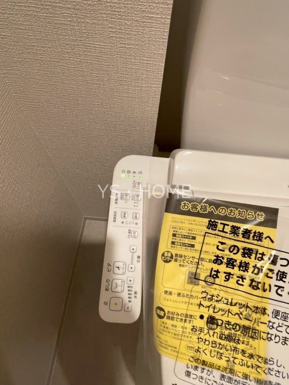 トラープランド蒼麗館 その他38