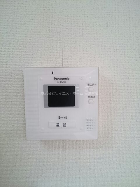 フィオーレ・プリムラ その他3