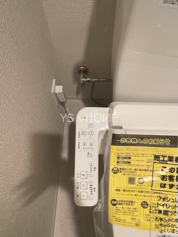 トラープランド蒼麗館 その他22