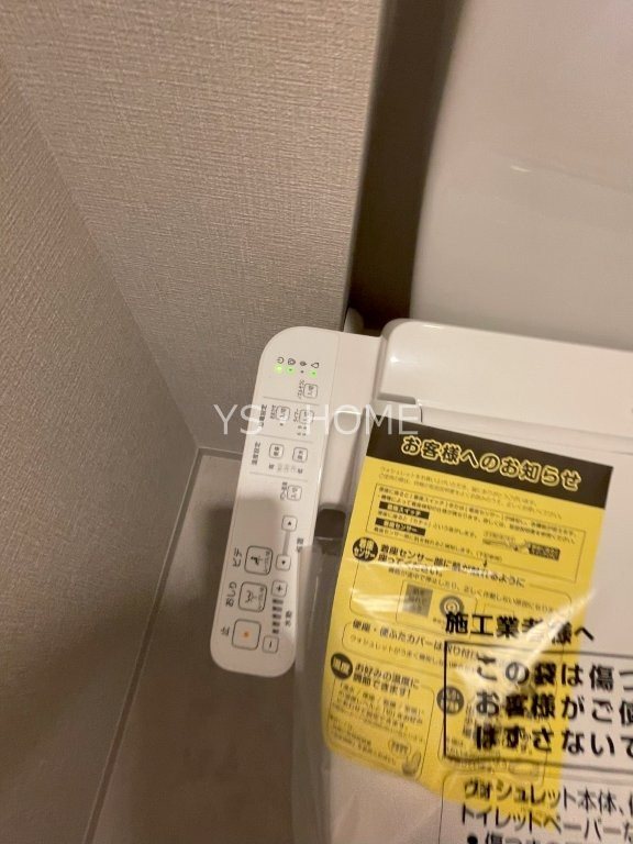 トラープランド蒼麗館 その他35