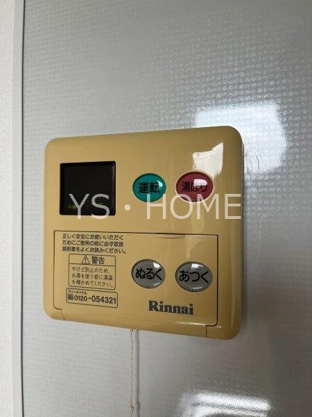 ensoleille その他17