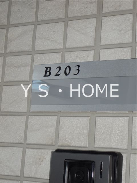 ソレアード　B棟 その他6