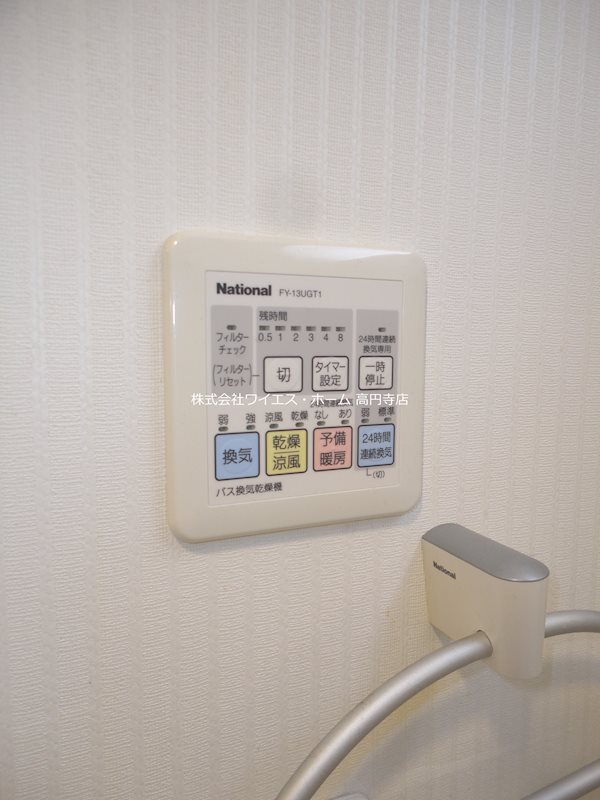 エースカⅠ その他15