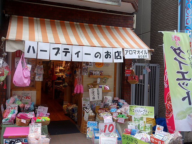ルーブル高円寺参番館 周辺画像1