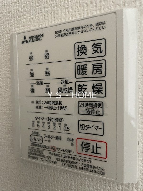 モアリ西恋ヶ窪 その他8