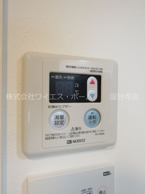 バーミープレイス国分寺 その他7